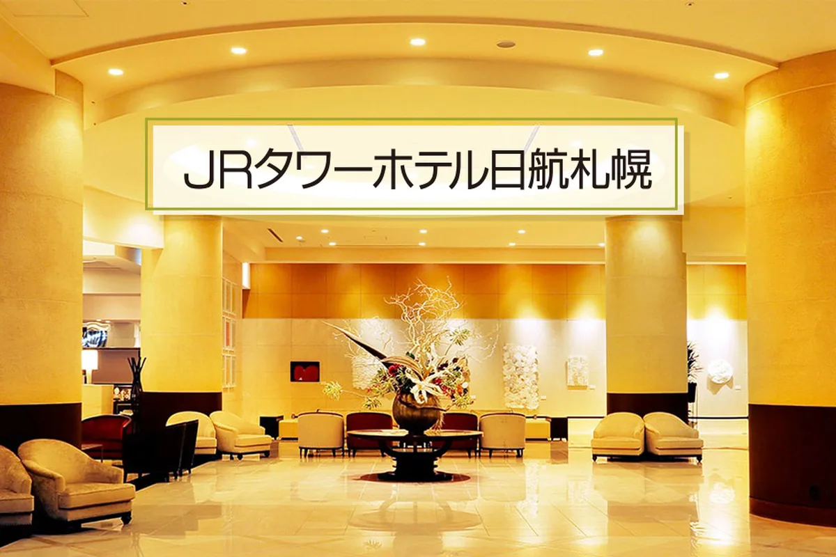 JR Tower Hotel Nikko Sapporo.