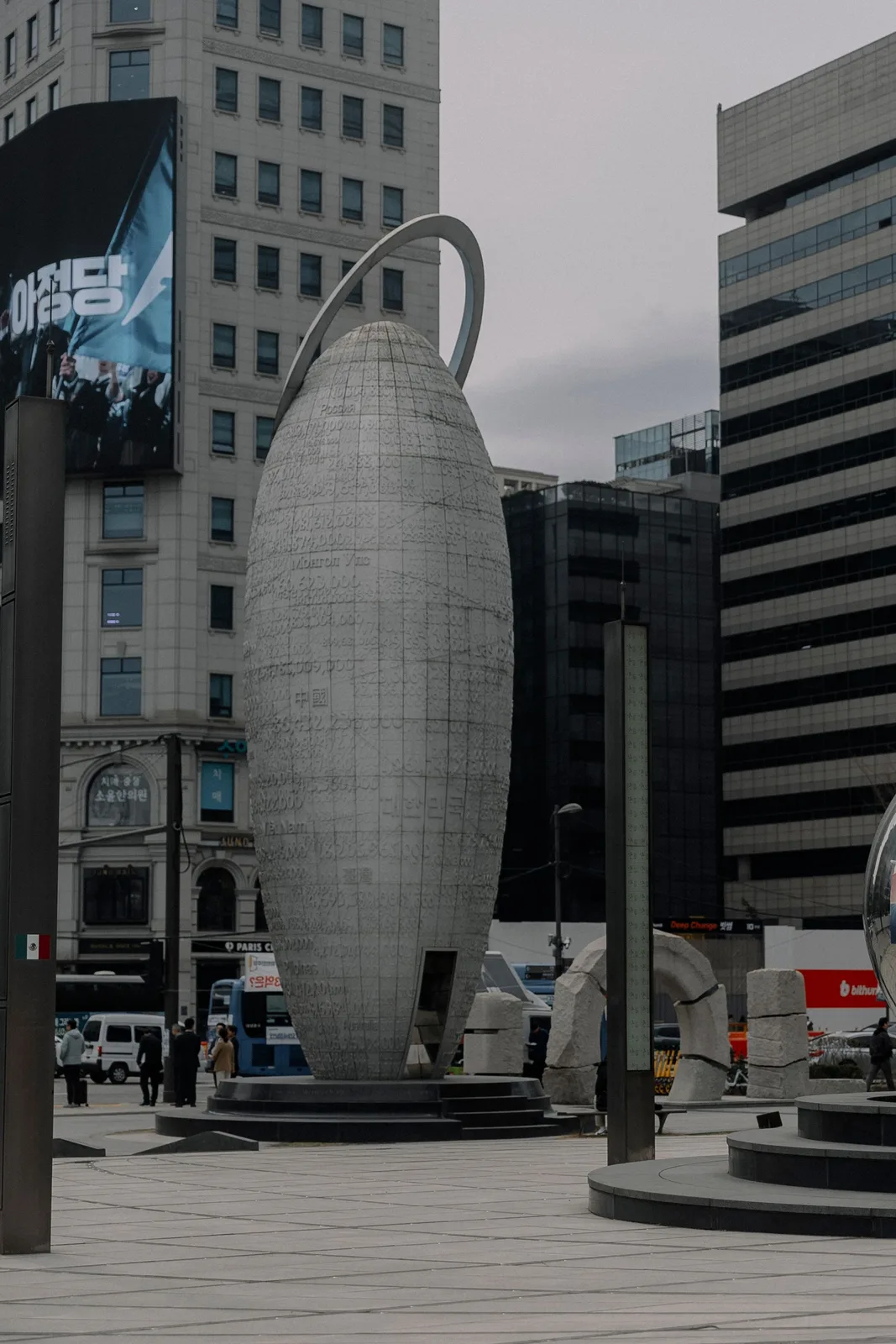 Seoul city plaza