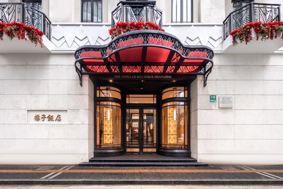 The Yangtze Boutique Shanghai.