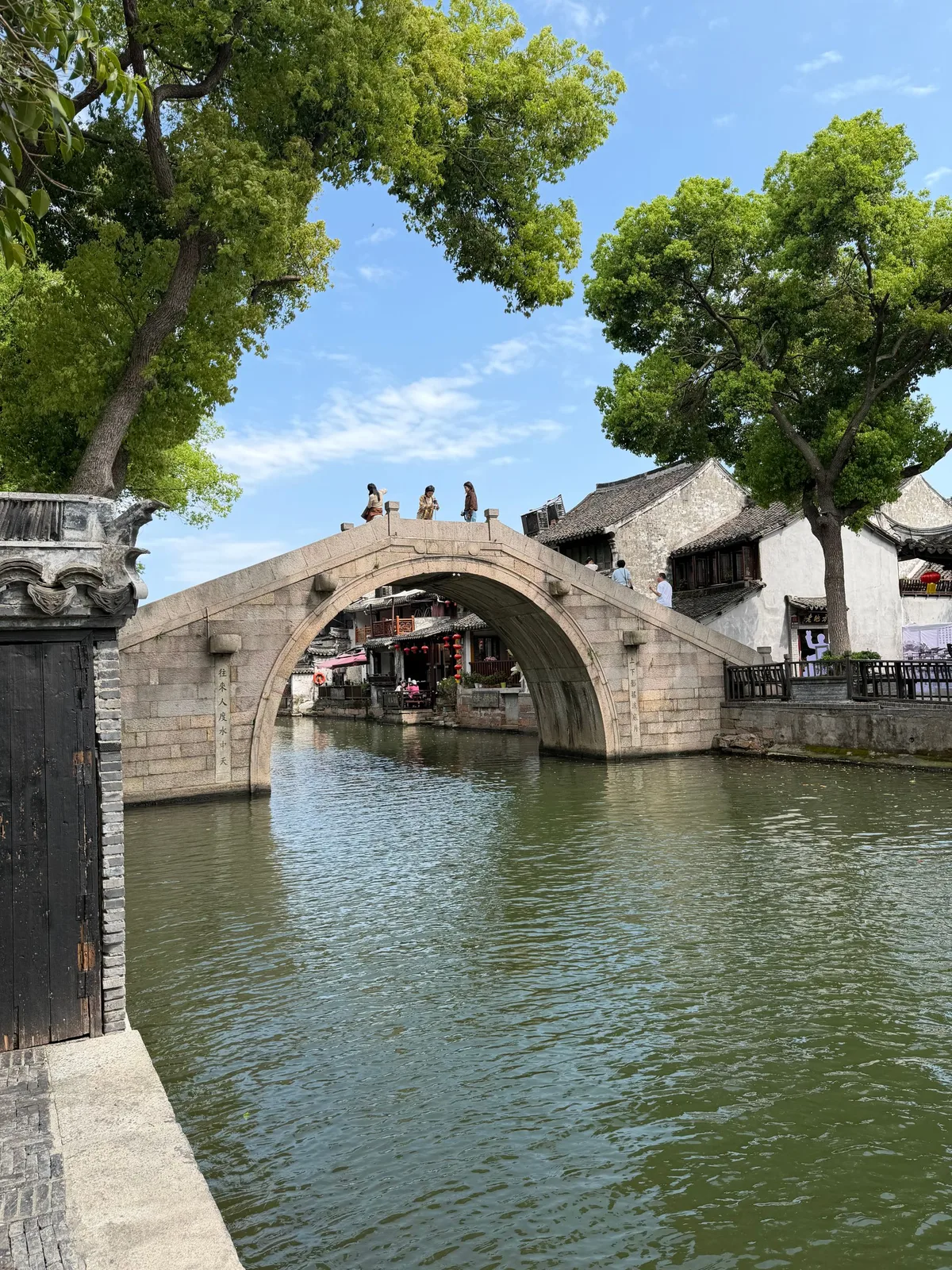 Zhujiajiao water town canals